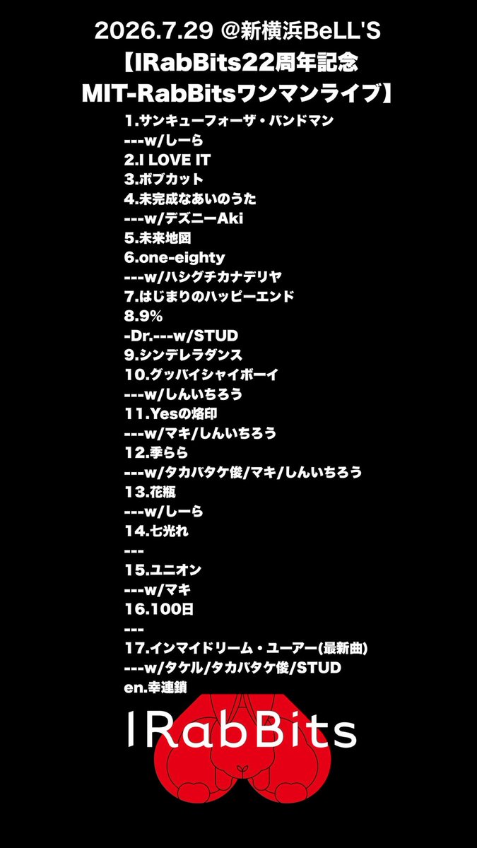maiko_IRabBits's tweet photo. 未知だった22周年パートチェンジワンマン、MIT-RabBits！
ドラムという、会場の全員を見渡せる場所からIRabBitsを鳴らせて、ひたすら幸せでした。
来てくれたみんな本当にありがとう！！

そして、再始動も解禁できました。
拡散よろしく頼みます！

アイラビやるってよ！！！ https://t.co/SQymM6iNOD