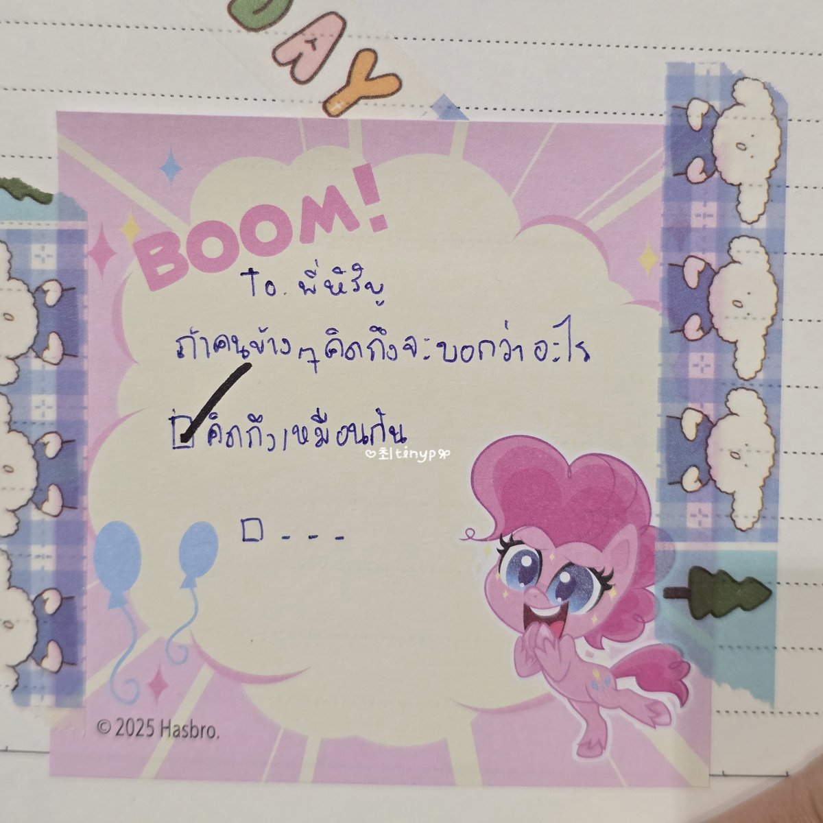 sayhimetiny's tweet photo. คำถามชี้นำโดยสาววายปลาหมอ

✅️ คิดถึงเหมือนกัน by นานิ
✅️ นานิกับนีน่าดื้อกว่าสมาย by สกาย

ฟิ้นนน รุ้มั้ยน้อว่าคนถามเขินจะตราย

SKYNANI SMYLENEONA FANSIGN
#งานมหกรรมนิยายนานาชาติ2026xSkyNani https://t.co/f6DIPtw9fp