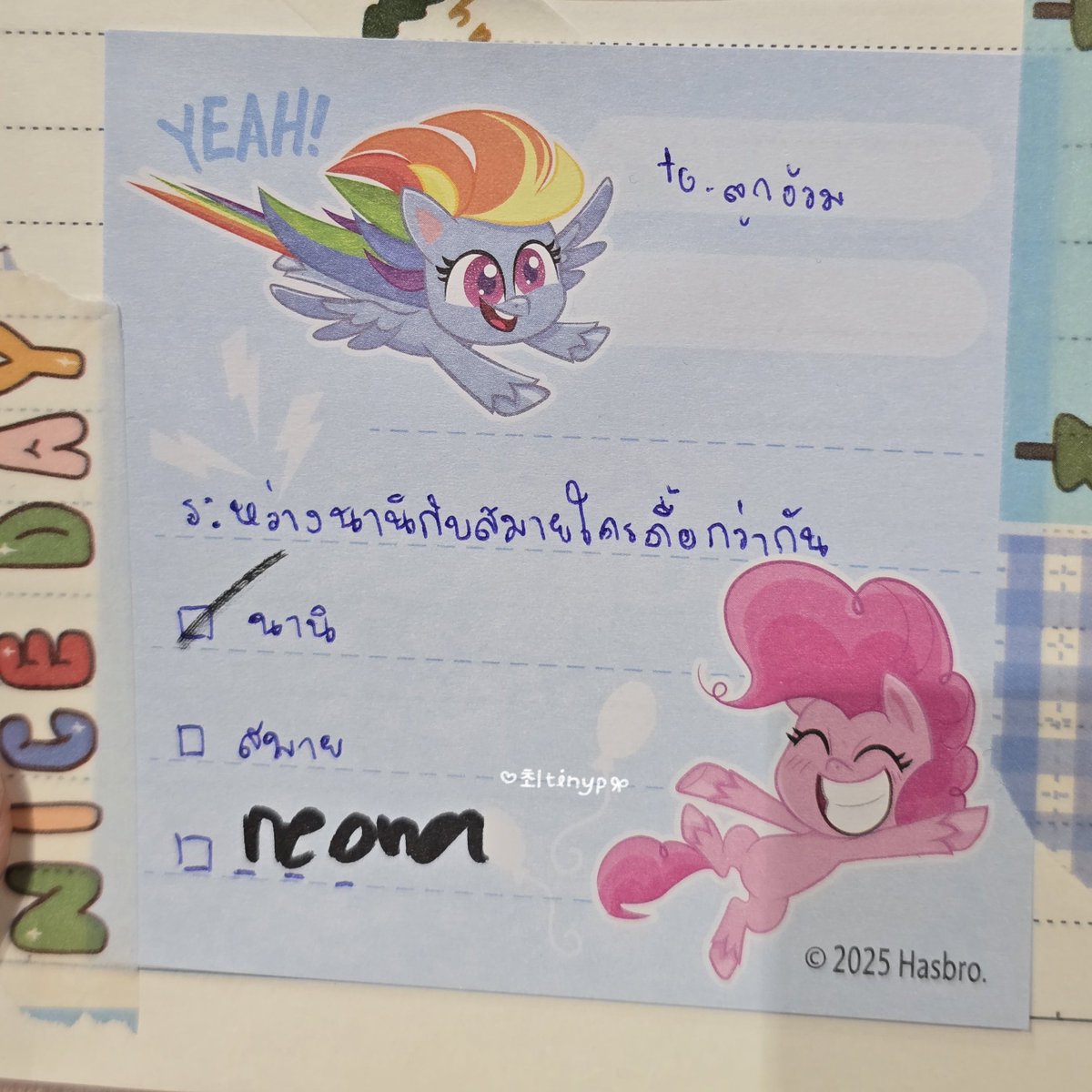 sayhimetiny's tweet photo. คำถามชี้นำโดยสาววายปลาหมอ

✅️ คิดถึงเหมือนกัน by นานิ
✅️ นานิกับนีน่าดื้อกว่าสมาย by สกาย

ฟิ้นนน รุ้มั้ยน้อว่าคนถามเขินจะตราย

SKYNANI SMYLENEONA FANSIGN
#งานมหกรรมนิยายนานาชาติ2026xSkyNani https://t.co/f6DIPtw9fp