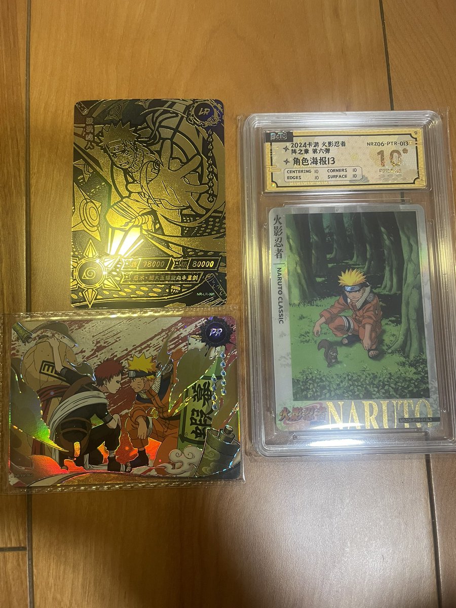 nanasimannn_'s tweet photo. 🍥BANDAIナルトカード発表記念🍥
🍥ナルトプレゼント企画🎁

NARUTOカードを盛り上げる為に、
NARUTO KAYOU カードプレゼント🎁

画像の3枚を1名様にプレゼントします🍥

こちらのカードはKAYOUと言う海外のメーカーが、公式に出しているNARUTOカードになります🍥

BANDAIからナルトカード詳細発表記念🍥

今からナルトカードを盛り上げましょー🍥

参加🍥フォロー・リポスト
引用して頂けたら嬉しいです。

〆🍥8月1日22時

注意
⚠️当選者の方はDMを送ります12時間以内にお返事お願いします📩
⚠️鑑定品のケース上部に若干傷あり

#NARUTO
#ナルト
#KAYOU
#BANDAI 
#トレカ
#ブルバ