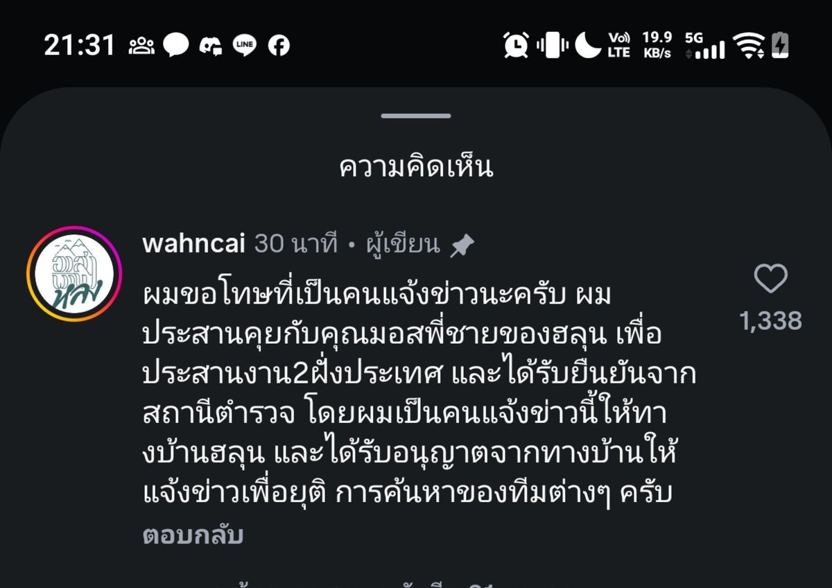 aumsaitar's tweet photo. ตอนแรกจะแสดงความคิดเห็นเรื่องนี้เหมือนกันแต่คนด่าเค้าเยอะนี่ก็กลัวทัวร์ลงทั้งที่จริงโพสนั้นก็ไม่ได้ร่ายยาวบอกให้ฟังจากครอบครัวต่างจากคนที่มาว่าคุณวฉว่าหาเอนเกจแต่ตัวเองร่ายยาวกว่า แล้วก่อนหน้าที่พอเป็นรูปร่างก็เพราะคุณวฉช่วยตามด้วยป่ะ
#ฮลุนโซโล่ https://t.co/1tR5myLuGp