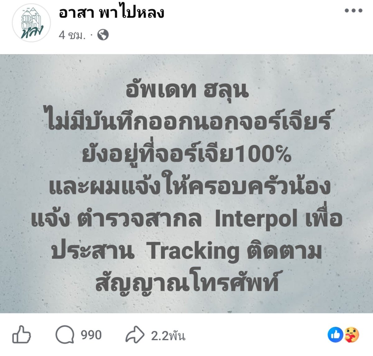 aumsaitar's tweet photo. ตอนแรกจะแสดงความคิดเห็นเรื่องนี้เหมือนกันแต่คนด่าเค้าเยอะนี่ก็กลัวทัวร์ลงทั้งที่จริงโพสนั้นก็ไม่ได้ร่ายยาวบอกให้ฟังจากครอบครัวต่างจากคนที่มาว่าคุณวฉว่าหาเอนเกจแต่ตัวเองร่ายยาวกว่า แล้วก่อนหน้าที่พอเป็นรูปร่างก็เพราะคุณวฉช่วยตามด้วยป่ะ
#ฮลุนโซโล่ https://t.co/1tR5myLuGp