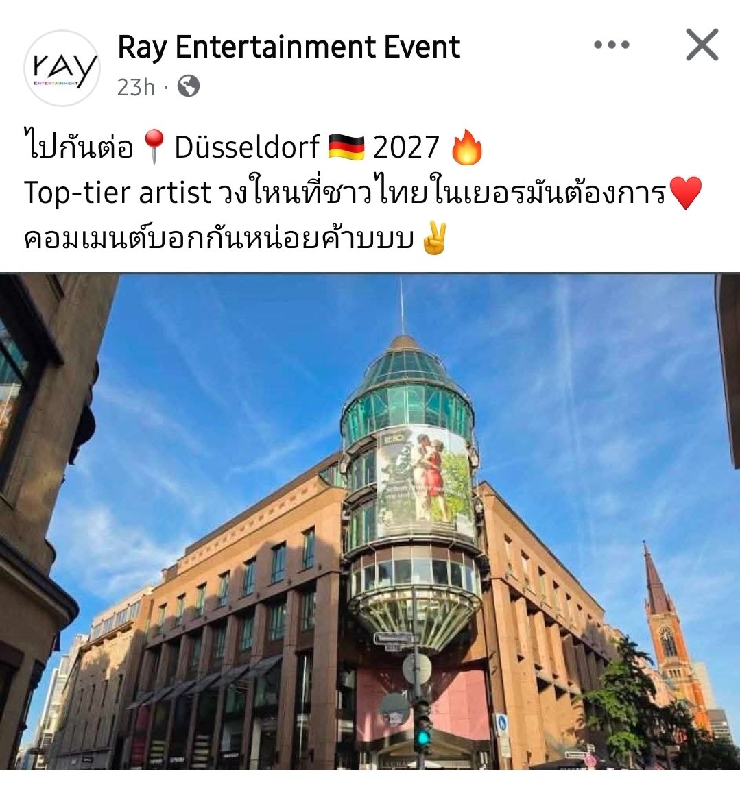 MPT2307's tweet photo. ฝากฟออายเม้น 4EVE ให้หน่อยค้าบ เผื่อน้องมีโอกาสได้มาที่นี่ 🥹

#4EVE https://t.co/V4j3qiXfW3