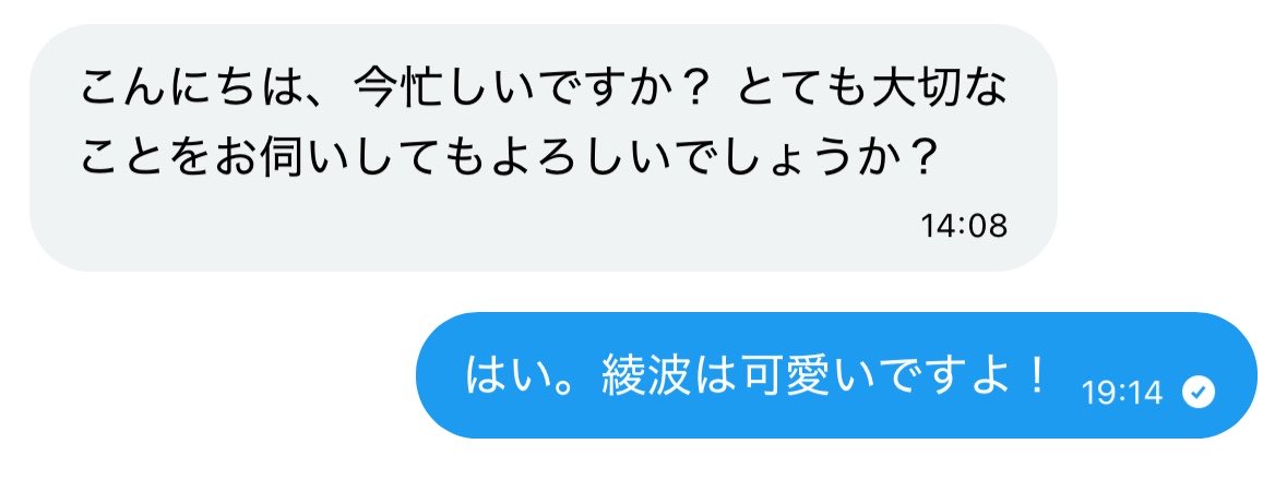 suwa3xc's tweet photo. 連日来るスパムには綾波が効きます。 https://t.co/DV5A8ZzgTA