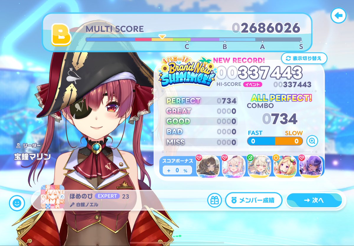 omitsu_kinyuu's tweet photo. １５曲目　Capture the Moment(AP)
１６曲目　エンヴィーベイビー
１７曲目　You &amp; 合図
１８曲目　ほめのび(AP)

ＡＰも気づけば3曲目🩷

特訓がまだできなくて編成つよくでけないスコア伸びないっ
毎日必死にストーリー🥺

2章辿りつかない🥹

#おみつのホロドリ軌跡 ᵔ· ̫·ᵔ👈🏷️ #ホロドリ https://t.co/LYvsDlDA9N