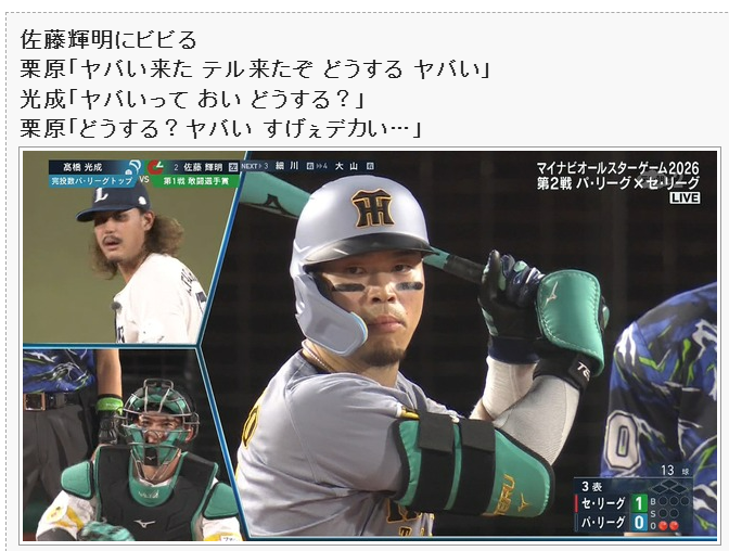ex_h4pp4_3's tweet photo. おもしろすぎる https://t.co/49l8El7mRd