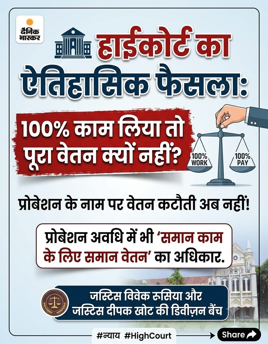 Pradeep70045749's tweet photo. #MPGovtWeWantFullSalary

@CMMadhyaPradesh @PMOIndia @DrMohanYadav51 @GADdeptmp @MPTakOfficial @JagdishDevdaBJP @Zeepramod @ZeeMPCG @News18MP @gyanendrat1 @ReporterRavish https://t.co/8akIc4W8Jw