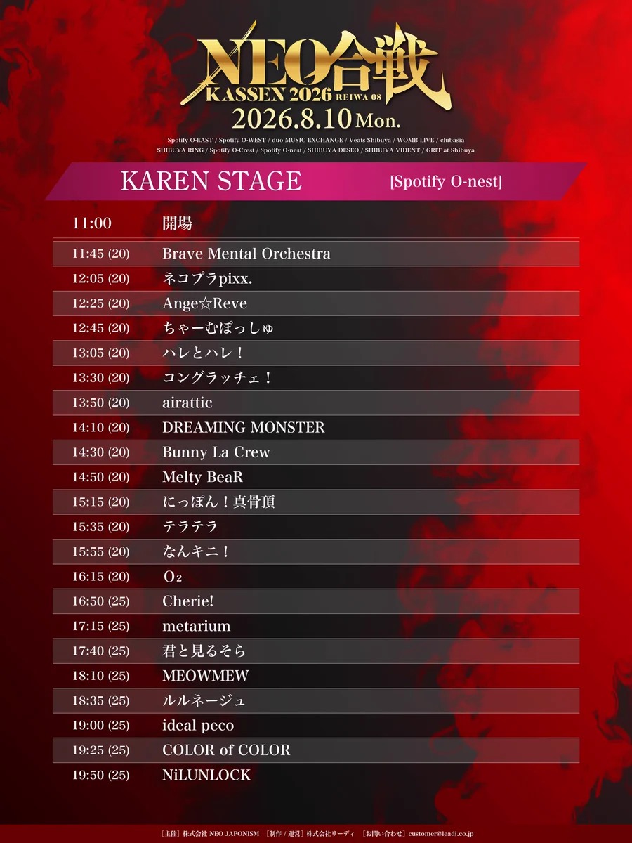 公式］Bunny La Crew on X: 
