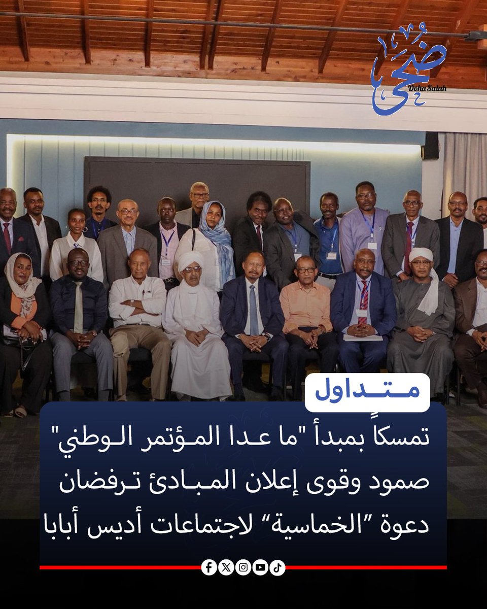 ميساء tweet media
