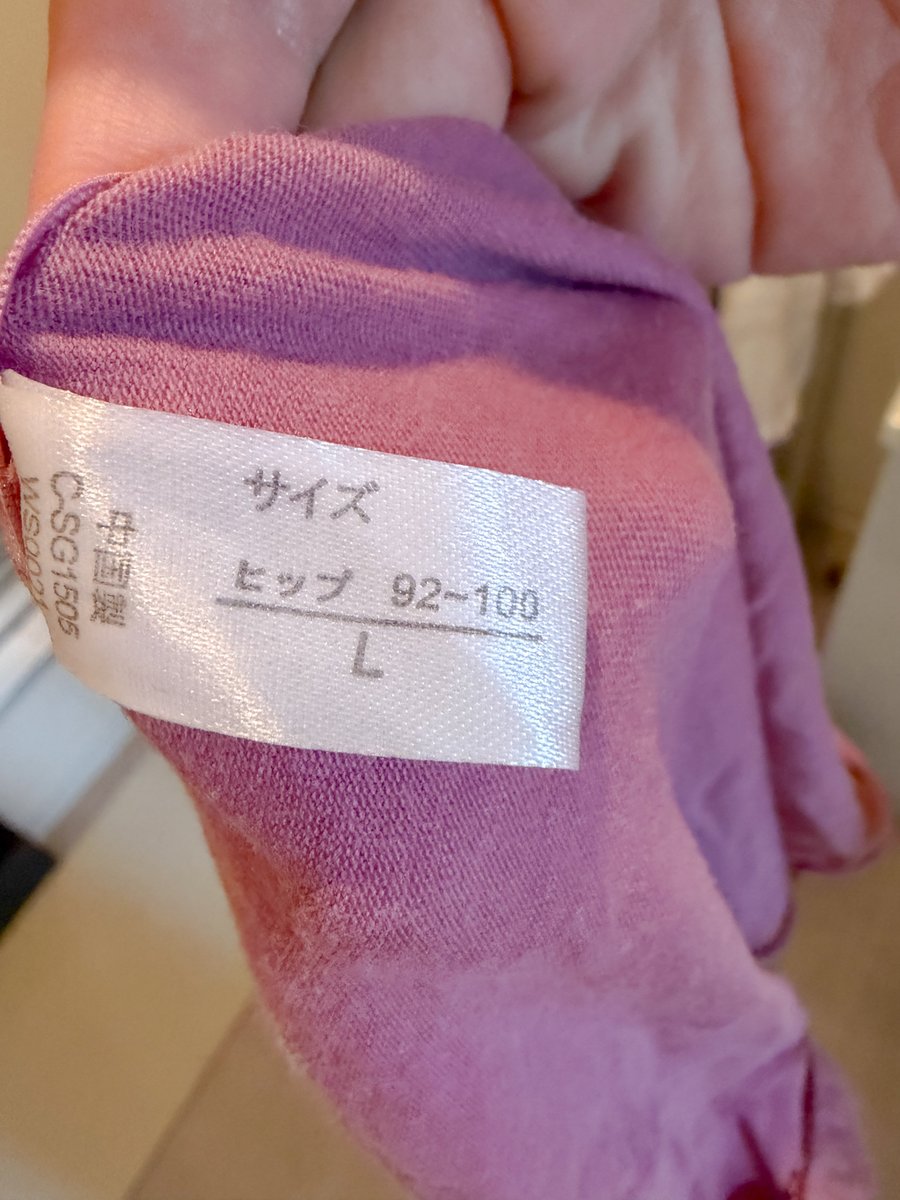 Syumai9626's tweet photo. 彼女のパンティのサイズデカくなってて最高w💕 https://t.co/KnvdAsWMEN
