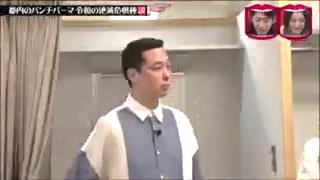 kishimenV's tweet photo. 表情も含めて
罰ゲームのパンチが似合って終わるｗ 
#水曜日のダウンタウン https://t.co/2cZkwZmdpU