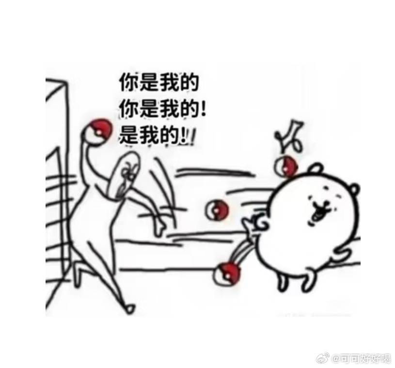 Randy27734707's tweet photo. #Phaidei #厄敌
去年画的，混更
玩的时候笑死了，奇美拉根本没有字典，以及万敌变奇美拉的时候迫不及待画了宝可梦训练师该梗哈哈哈哈哈哈哈哈哈哈，原梗p2 https://t.co/Oh4qiH66MR