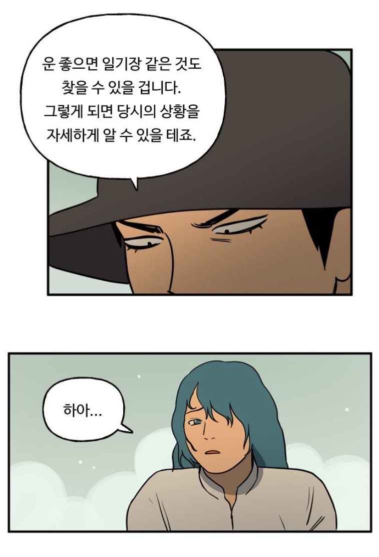 ParBell_Archive's tweet photo. 111. 달려가는 파르페 https://t.co/anvcBtxsFq
