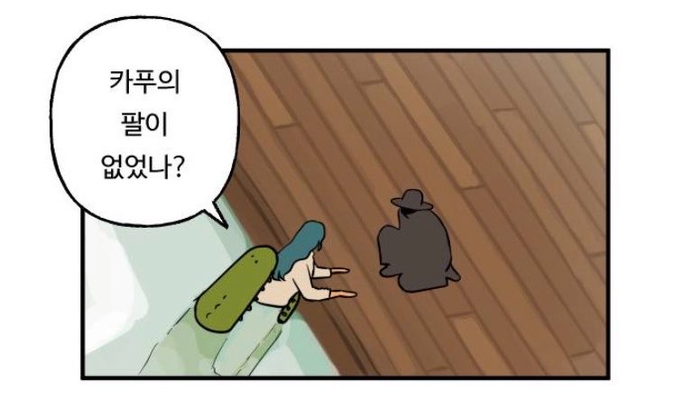 ParBell_Archive's tweet photo. 111. 달려가는 파르페 https://t.co/anvcBtxsFq