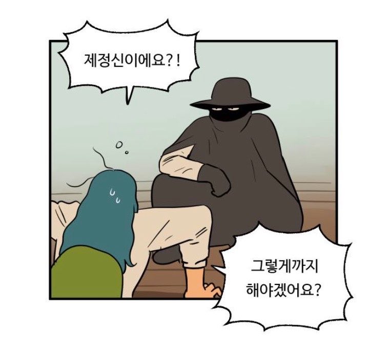 ParBell_Archive's tweet photo. 111. 달려가는 파르페 https://t.co/anvcBtxsFq