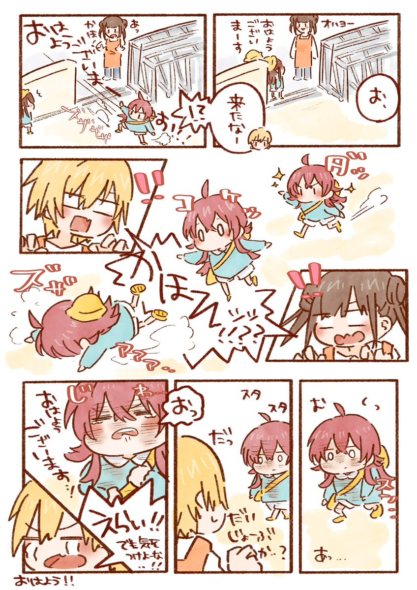 ma4kaku10fu's tweet photo. #小宮果穂生誕祭2026 https://t.co/WsscuqAgGI