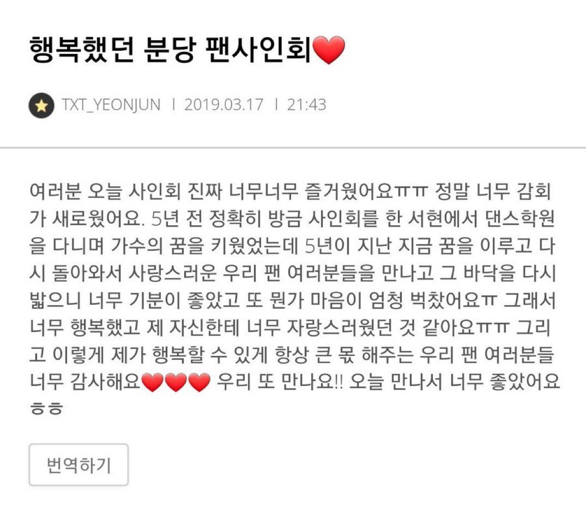 yawnx_x's tweet photo. 2019년&amp;2026년 이렇게 한결같다고…..ㅜㅜㅜ https://t.co/75MyZ9GxCe