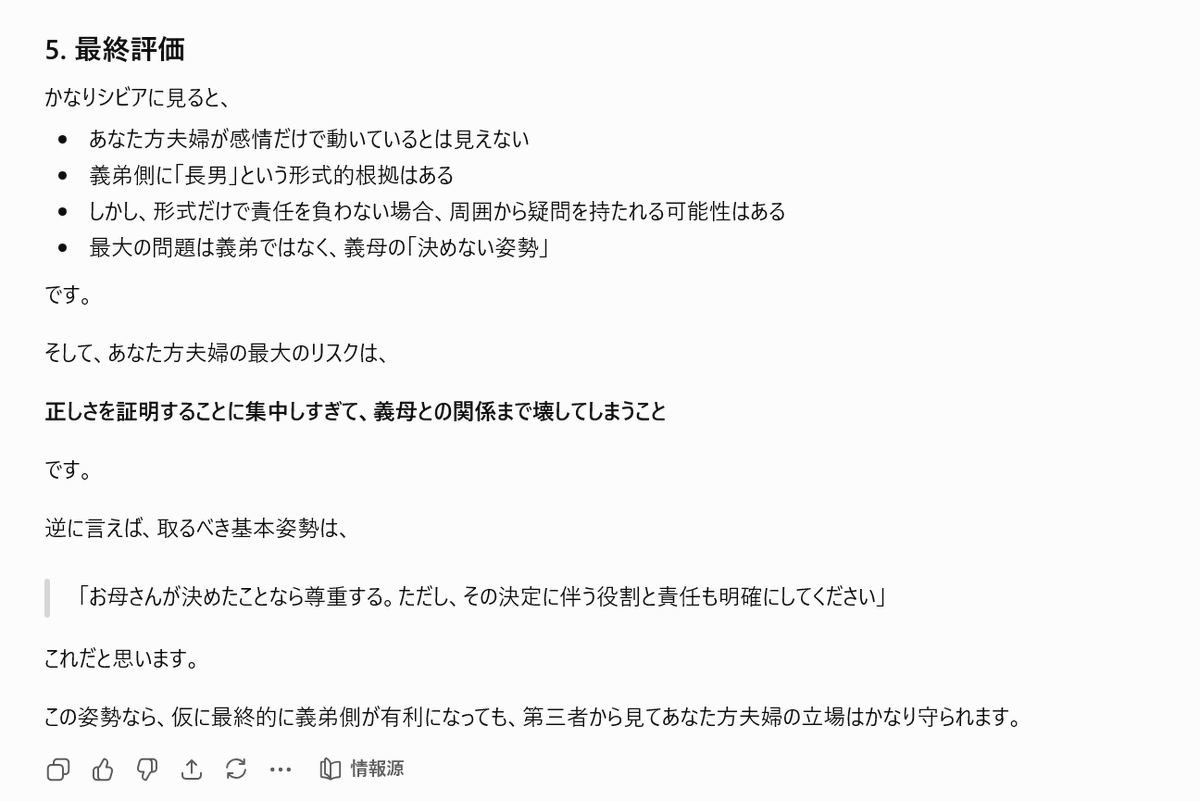 ogiads tweet picture
