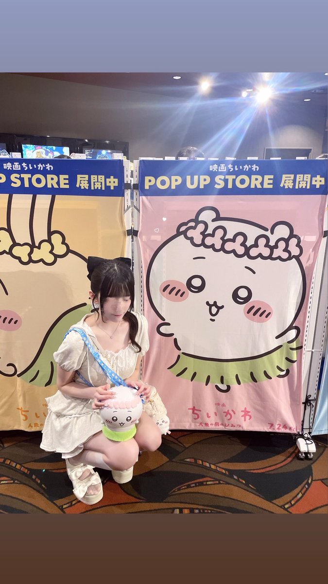 _q8chu's tweet photo. #映画ちいかわ 初日に観に行けてあゆちまと2人で自引きもできて、かなり運がいい( ᴗ̀ ̫ᴗ́ ͈)💕💚⭐�� https://t.co/dm2CYVz0C4