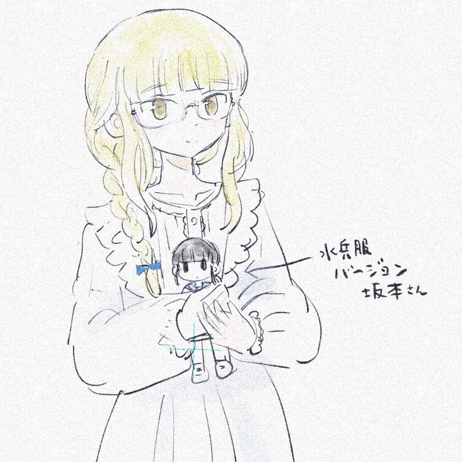 99Dive_Bomber ぺ、ペリーヌさん💦 別ぬいを差し上げてましょう