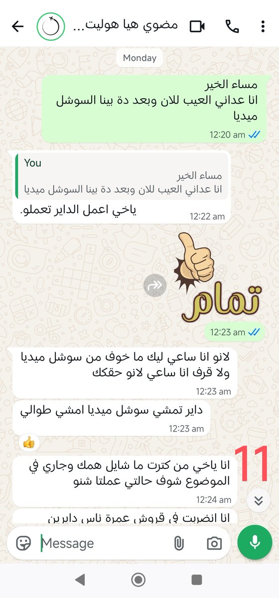 MosubDaf's tweet photo. كدكة كن كدكات الوكالات احذروا منه، أخذ مني 1000 دولار لي موضوع عقد عمل في رومانيا. من شهر 10/2025 والى الان لا العقد طلع لا عايز يرجع المبلغ
وكالته اسمها ( اسراء فلاي للسفر والسياحة ) موجود في #اثيوبيا بالعاصمة #اديس_ابابا
https://t.co/904Tdqu2H0 https://t.co/m1rcV8gMSg