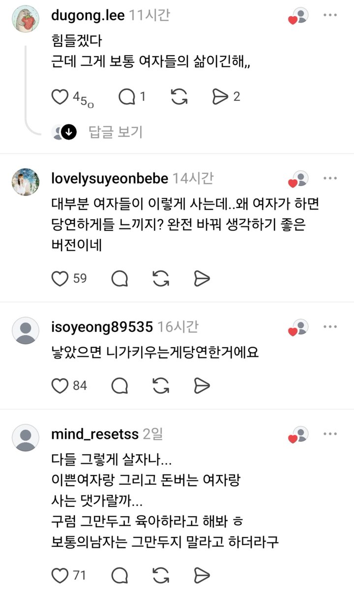 todaythred's tweet photo. 승무원 남편으로 살아간다는 것 https://t.co/O3uJ3U78jl