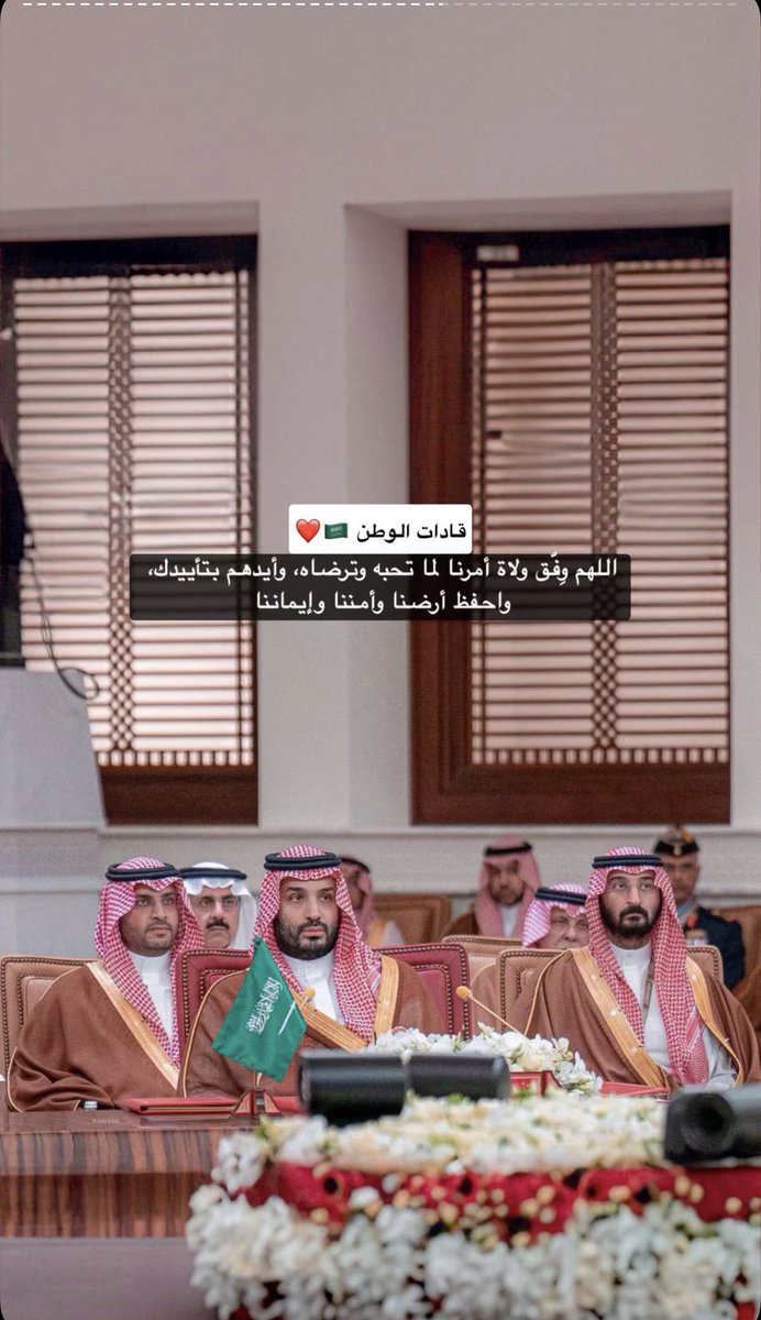 NMb9km's tweet photo. #السعوديه_خط_احمر https://t.co/bKRwa0y9Ti