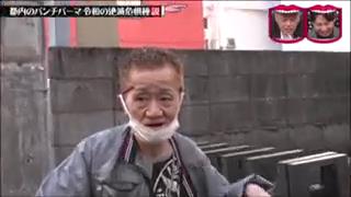 kishimenV's tweet photo. 未来から来たレディースパンチのヒコロヒーさんｗ 
#水曜日のダウンタウン https://t.co/UrxWfKSxfy