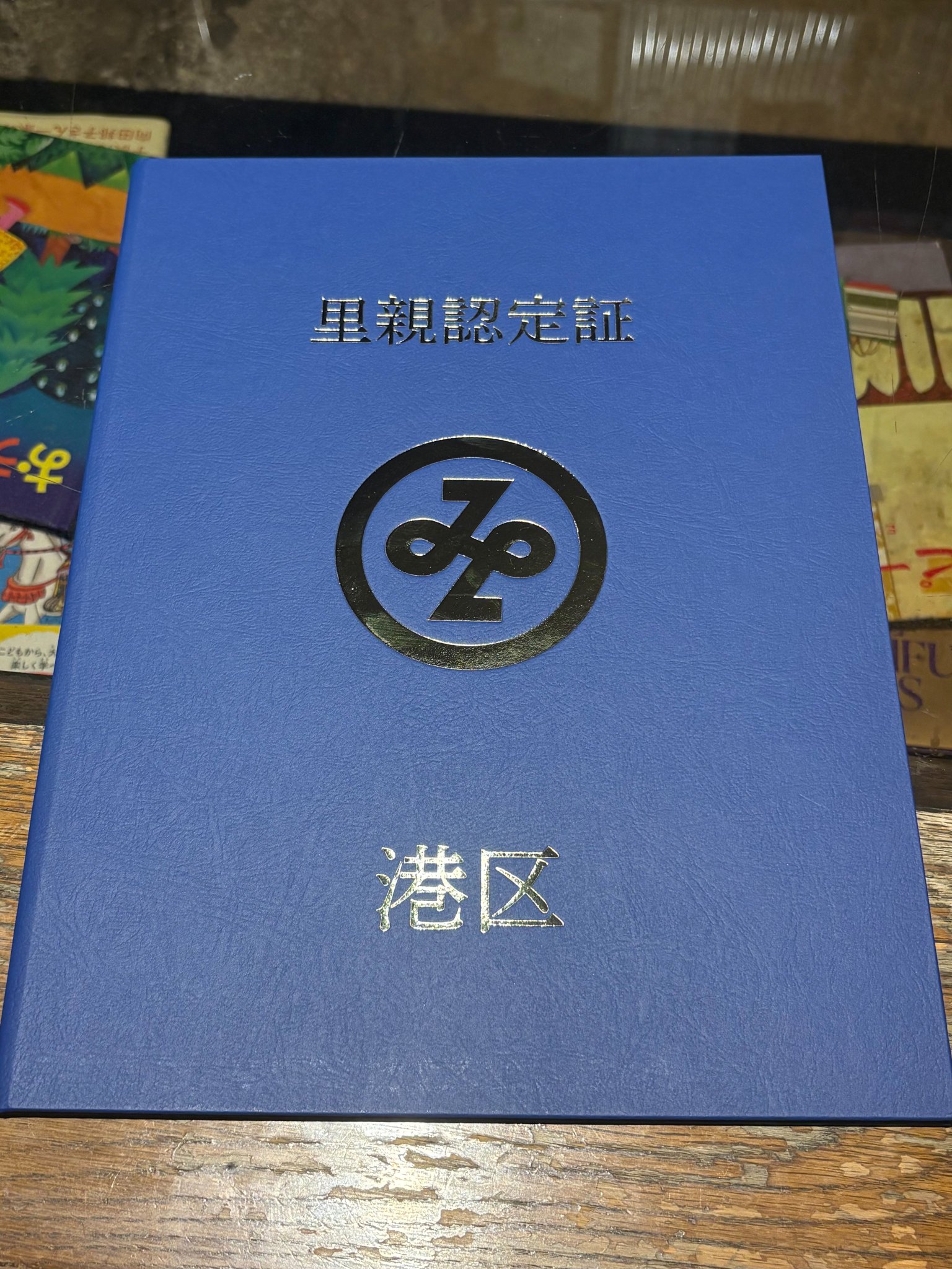 【非売品プロモ】Dランク任務完遂証明書 HOZxLU0bwAAjCIm.jpg:large
