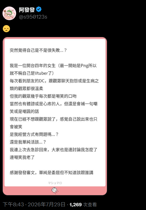 ogdoaddeity's tweet photo. 通常聊天室長期有這個現象
都會是主播養出來的
所以不失敗
相反的是養的蠻好的

而這現象不是主播平時講話都這麼說
就是主播都在縱容這些發言
平時都有做些限制跟斥責
不求改變
但沒人喜歡平白被罵
就會離開
所以觀眾就會剩下比較不會這麼說的人

只能說
真的是長期培養的成果 https://t.co/nXxTYKxF8f
