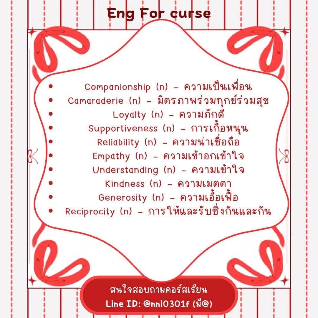 engforcurse's tweet photo. Rootรากศัพท์ต้องรู้
#dek70 #tgat #alevel #netsat #กสพท #สอบกพ #tgat70 #alevel70 #เด็กซิ่ว #toeic #cutep #tuget #กสพท68 #สอบเข้าม4 #tgat1 #วันนี้dek70ทำอะไร #ภาษาอังกฤษวันละคำ #ท่องศัพท์ #คอร์สดีบอกต่อ #forward #dek69 #tgat69 #alevel69 #กสพท69 #คอร์สเรียนพิเศษ #TCAS70 #ติวฟรี https://t.co/3G8ie3BtUa