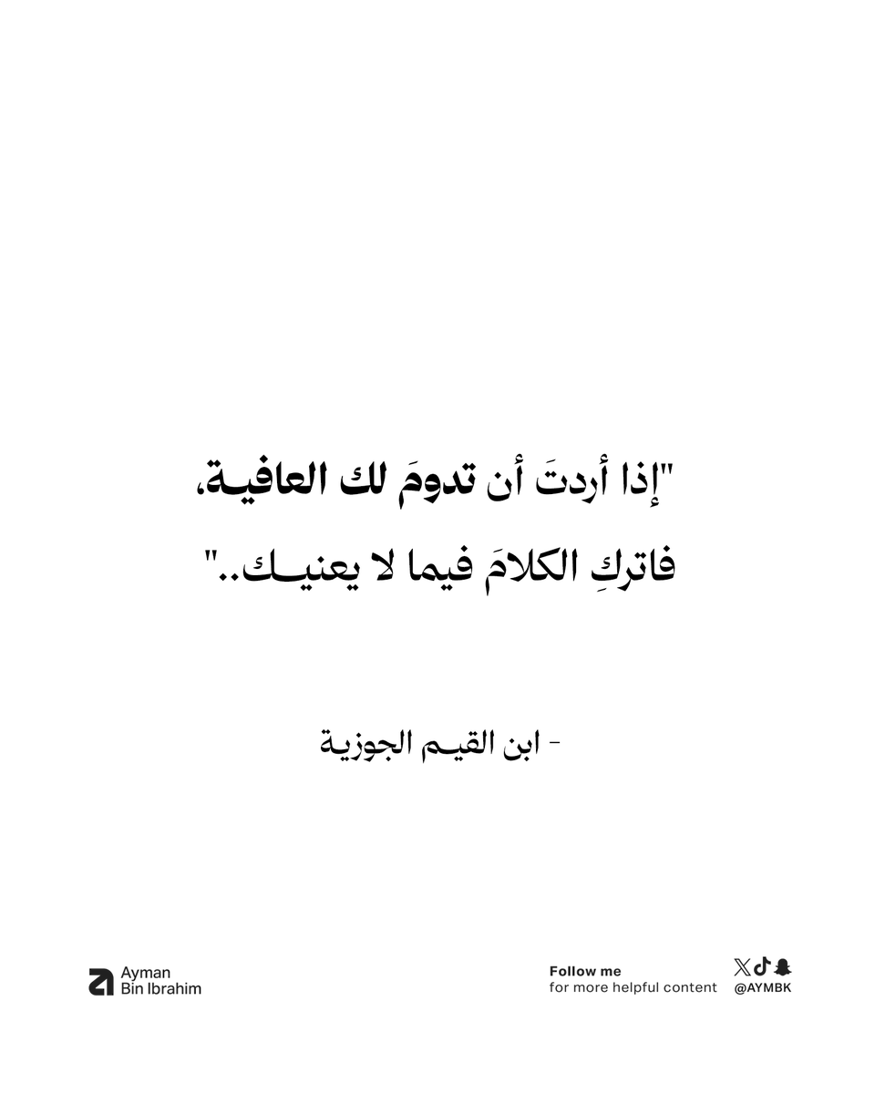 Aymbk's tweet photo. https://t.co/pvigdEhCdX