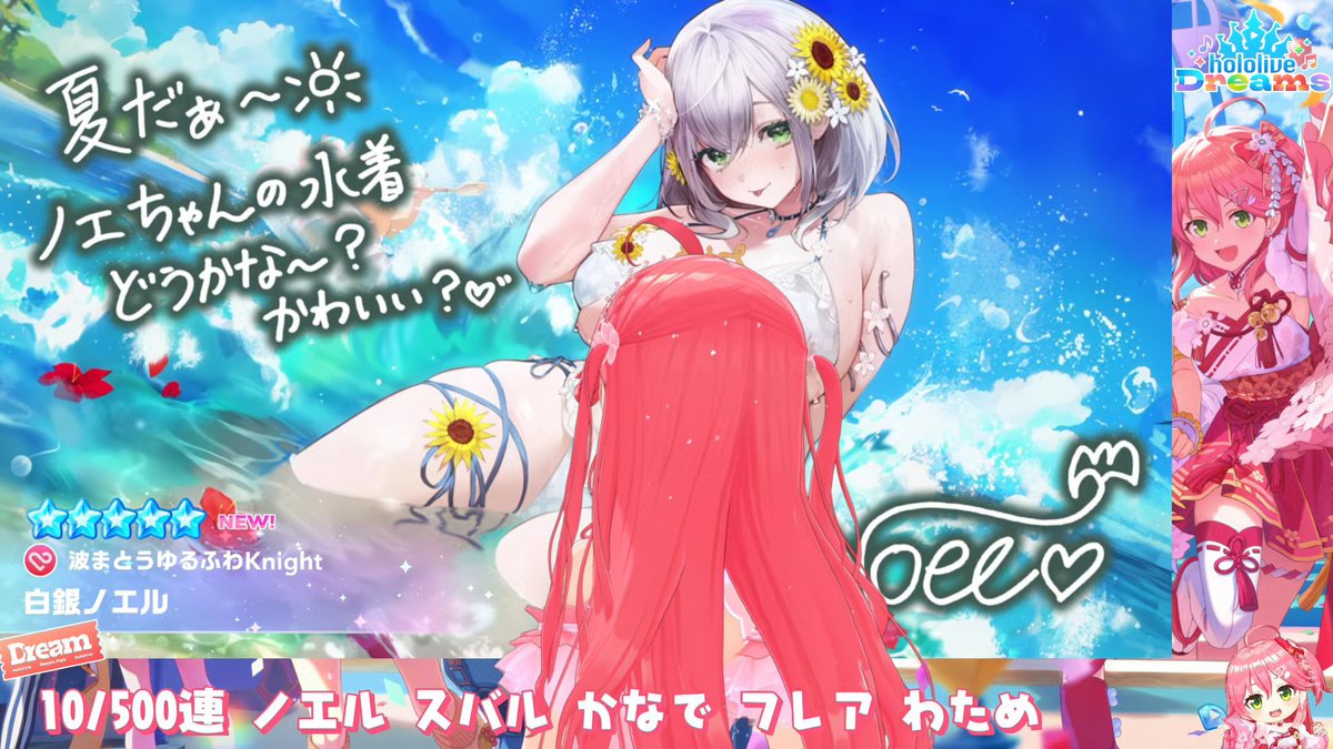 sakuramiko35's tweet photo. ふぅ………………………… https://t.co/mvb2B2EngX