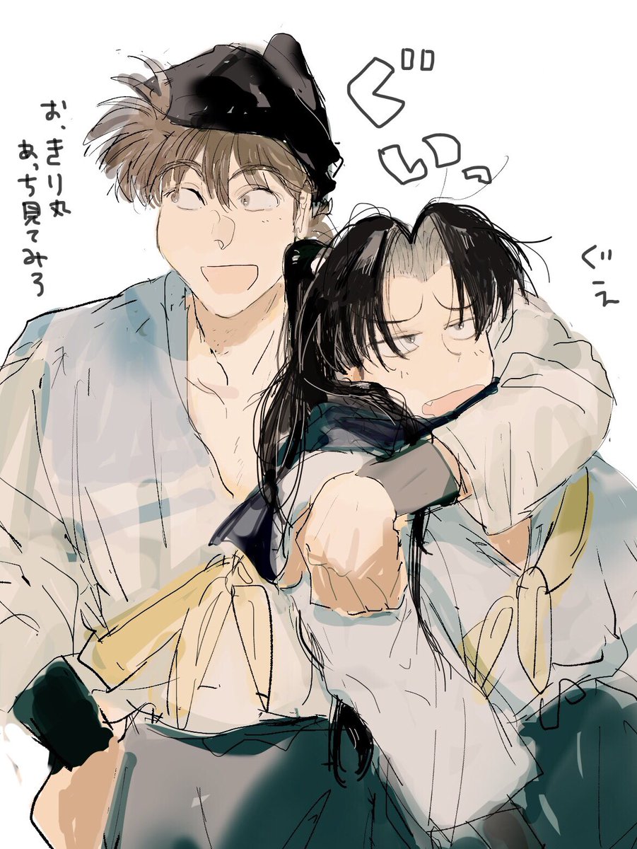 dekkkailove_3's tweet photo. 土きり(成長if) https://t.co/p1dgNYJ6g4