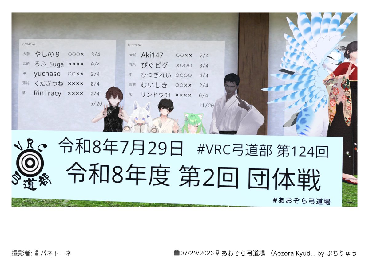 柩 霊(ひつぎれい)⚰️👻⛓ tweet media