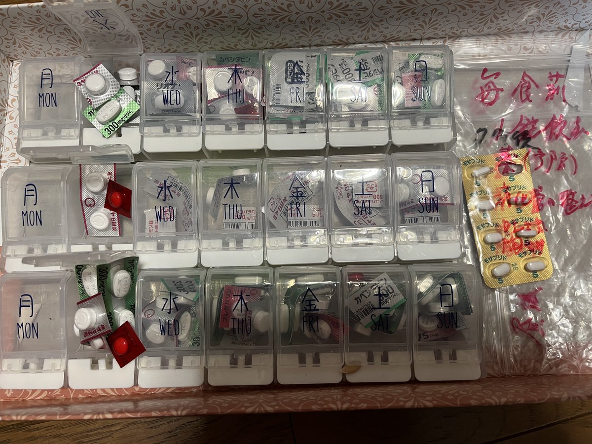 yuutaihiroto's tweet photo. 月曜から夜ふかしに病気の事が出たので、大勢の人からLINEや電話で連絡を頂きました。
写真左は、癌のために新しく出された薬。
右は毎朝飲む薬。
1番上は食前に飲む吐き気を抑える薬。
2列目は前から飲んでる糖尿病の薬等。
下の緑色のパッケージの薬は抗癌剤。1日2回4錠づつ。
今のところ割と元気😊 https://t.co/PI9K47nAfp
