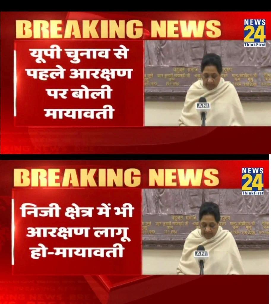 Lakhan meena tweet media