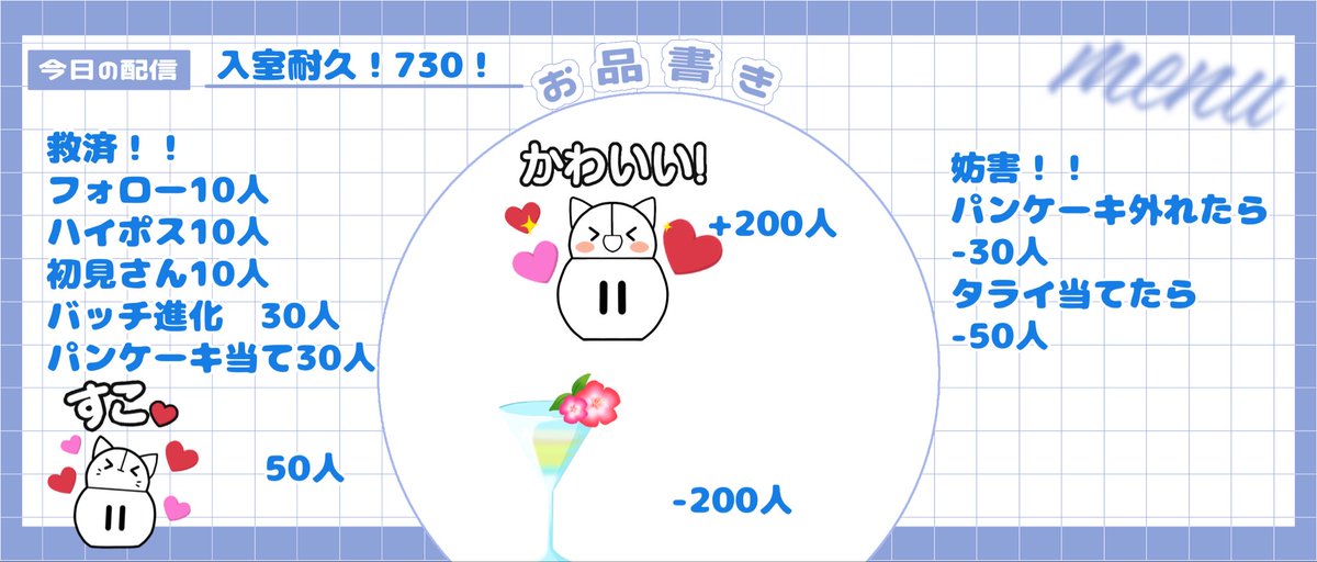 momonetuki's tweet photo. 入室耐久！！
あなたの清き入室が大切です！！！
綿月桃音に入室ください！
あとみんなに会いたい🫶 https://t.co/OSpqq8Y42z