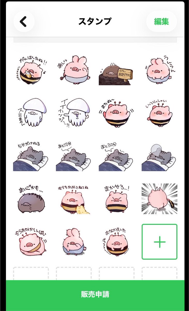 Reo0006's tweet photo. スタンプ作ってます🐝
#イラスト
#スタンプ https://t.co/VRgp559K3T