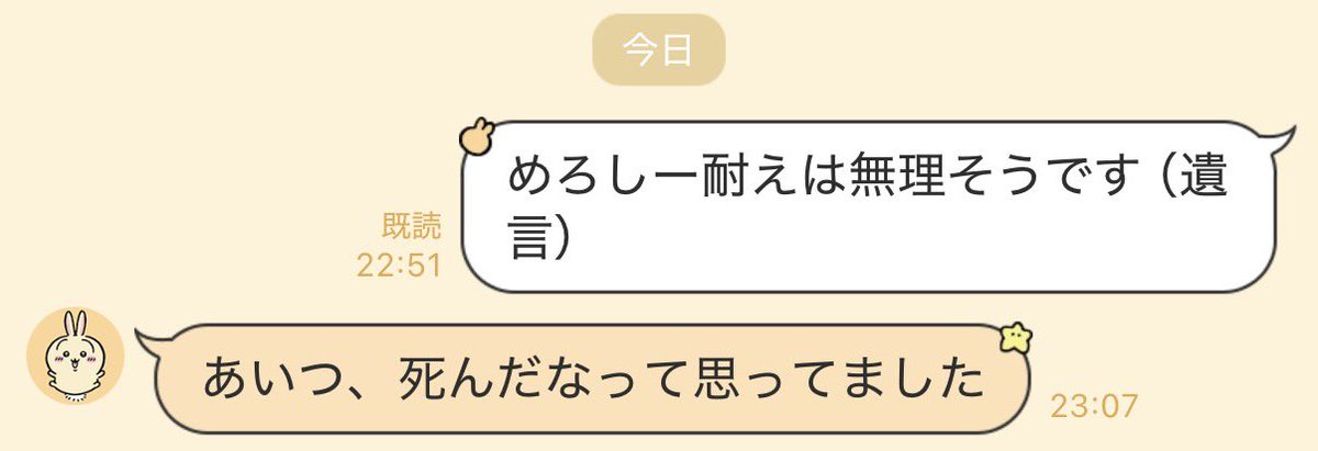 alice_amethyst's tweet photo. 理解られてた https://t.co/PwhHCEbAJF