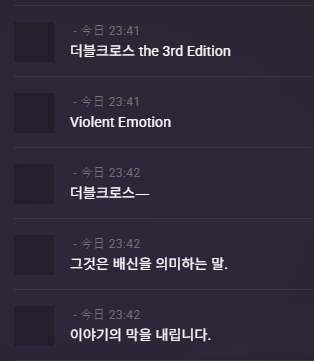 HogoTR_'s tweet photo. 엔딩을 봤습니다~! 와 어케 이걸 4일만에 엔딩을 보네
정말 말그대로 바이올런트한 시나리오였다 https://t.co/oL5iJncbA6