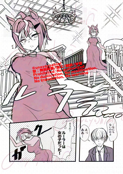 うなやよしみ🍚🍌🤘URC03【4枠28番】 tweet media