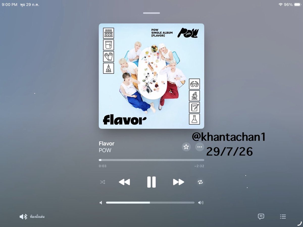 khantachan1's tweet photo. 1🍒
#POW #파우 #Flavor #플레이버 #Flavor_Streaming https://t.co/GFPgXcpzPS
