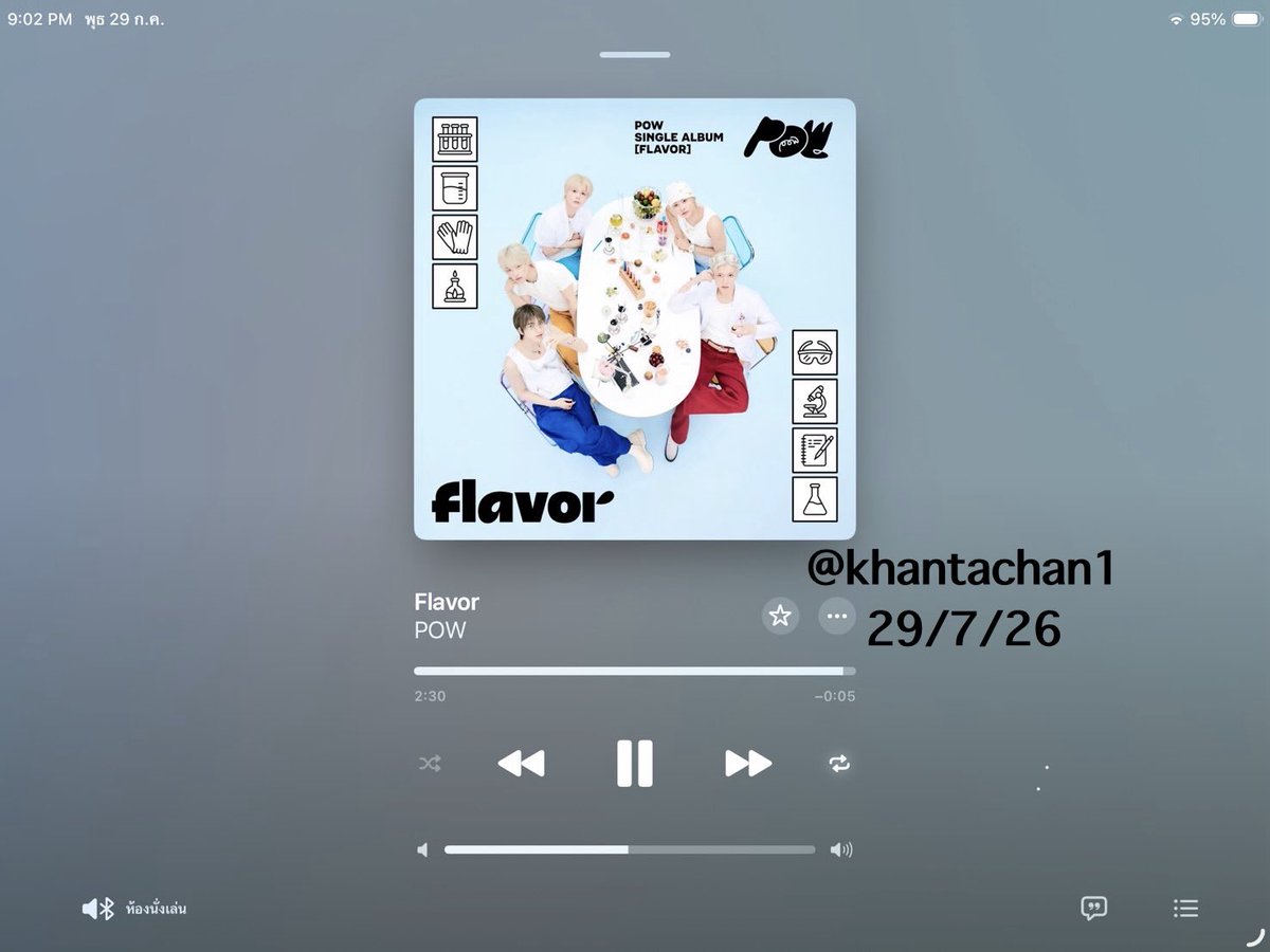 khantachan1's tweet photo. 1🍒
#POW #파우 #Flavor #플레이버 #Flavor_Streaming https://t.co/GFPgXcpzPS