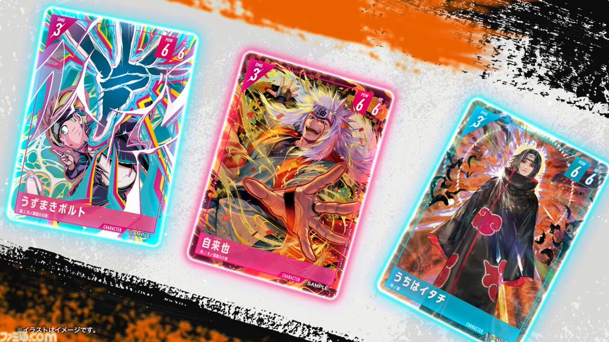 新作TCG『NARUTOカードゲーム』では、アニメやさまざまなアーティスト