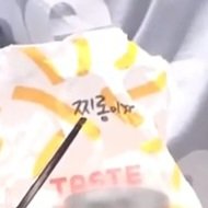 happihappii0's tweet photo. 지훈이 회사에서 별명 찌롱이로 불림?ㅋㅋㅋㅋㅋㅋㅋ앙나귀엽게ㅋㅋㅋㅋㅋㅋㅋㅋ https://t.co/dvYGyRzBVv