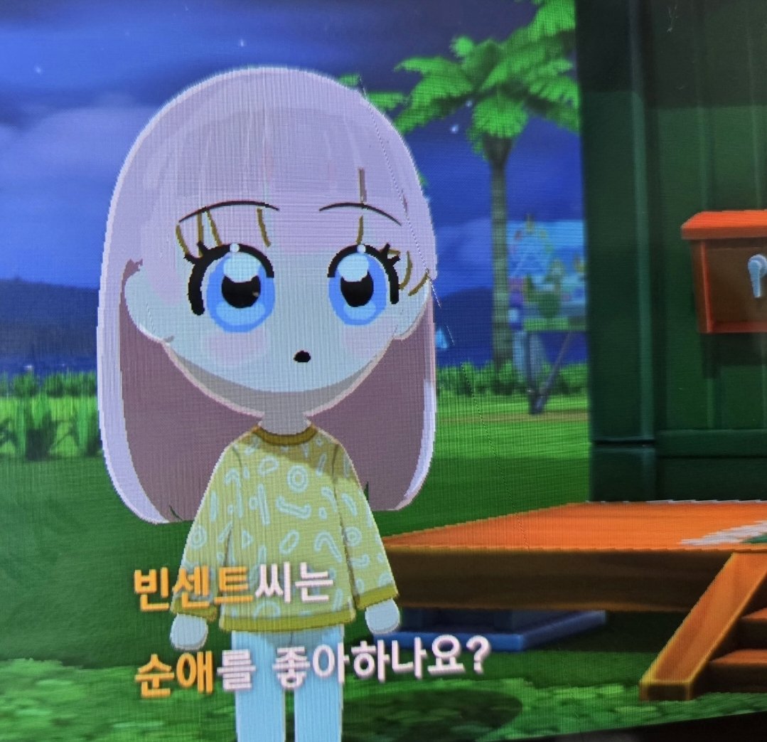 BBie_chim's tweet photo. ㅋㅋㅋ빈츠 우주 너무 귀여움 https://t.co/pnDraJNPBL