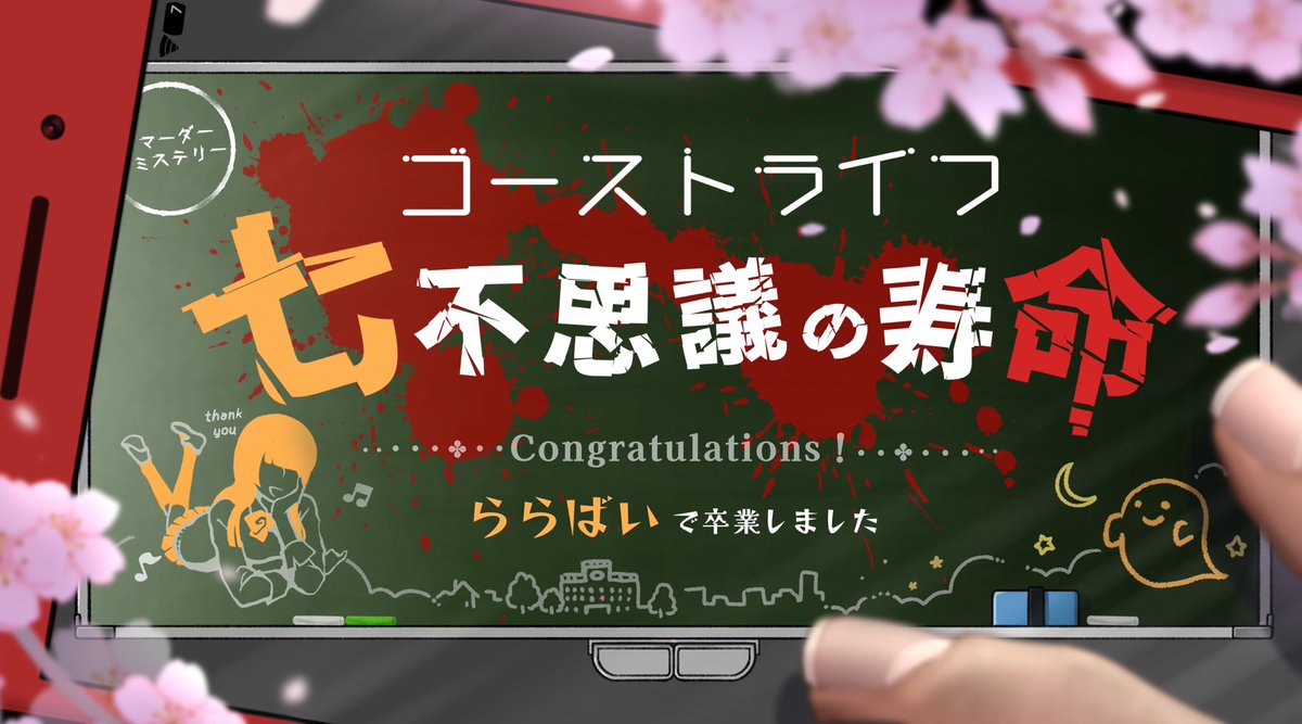 pecco_12's tweet photo. 凝ってる～
とても面白かったです！
使われているギミックが新感覚でした
#ウズ #七不思議の寿命
https://t.co/VjWVqydMJq https://t.co/cpcJBBUfGX