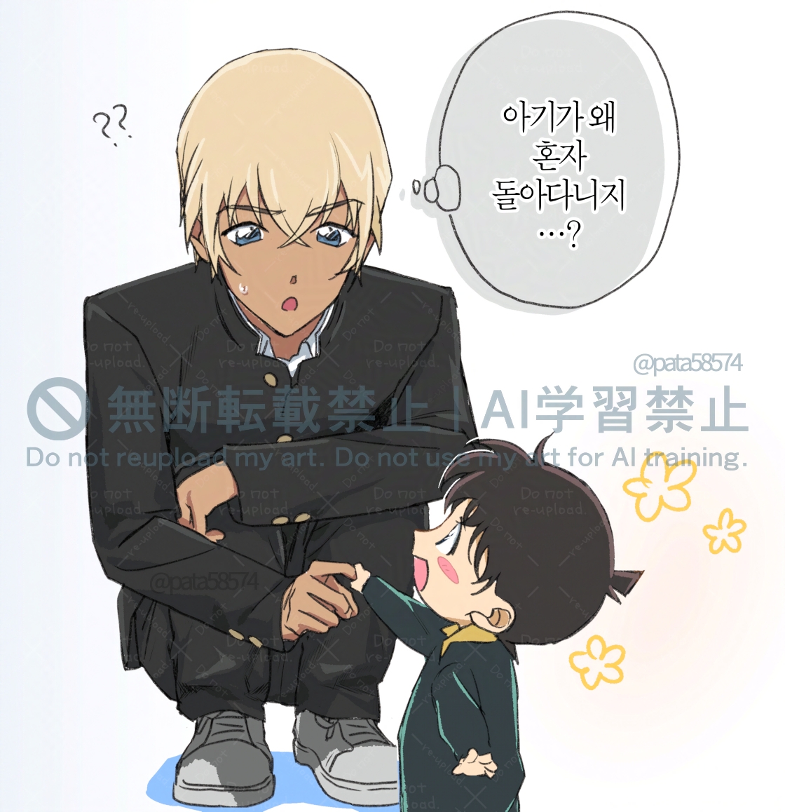 pata58574's tweet photo. 후랴레한테 2.5등신 방긋방긋아기시절 쿠도신 보여주고 싶었던 그림 
(재업로드) https://t.co/6obNaK502x
