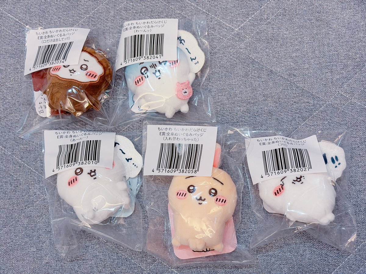 erilavt2's tweet photo. ハチワレだらけくじ
ちいかわだらけくじ 交換

【譲】
E賞
口だけは出してッ!!
わーんッ
あーん…
フ!!
入れ替わっちゃった

【求】
D賞
ピーマンの肉詰め×1
すぐにしたかったんだッ…「共有」ッ×1

🌼北九州、天神周辺手渡し または 郵送交換希望です。よろしくお願いいたします🙇‍♀️ https://t.co/WqNyAQc3px
